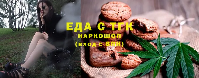 Cannafood конопля  магазин продажи   Венёв 