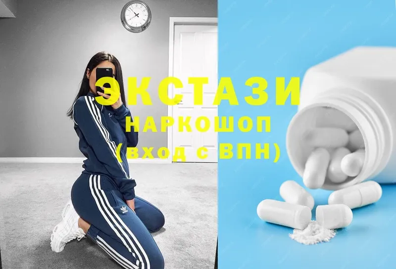 купить  цена  Венёв  Ecstasy Дубай 